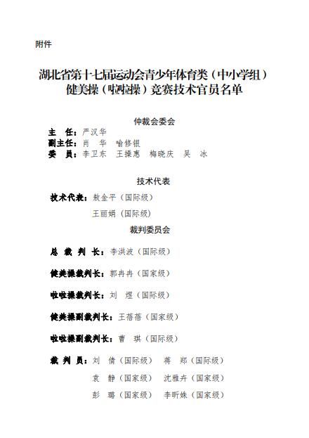 OD体育