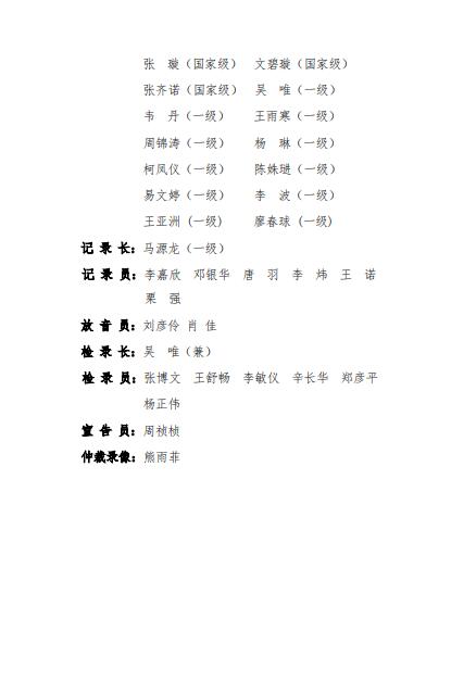 OD体育