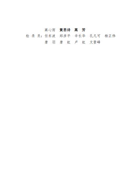 OD体育
